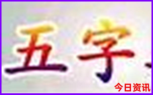 新西兰必去十大景点