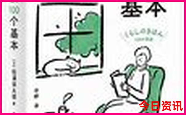 暑假旅游推荐城市